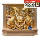 五月人形 藤翁 兜ケース飾り 東山 兜飾り 六角 アクリルケース飾り GOFO-255-705 2025年 初節句 コンパクト おしゃれ かっこいい モダン イ...