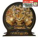 五月人形 藤翁 兜ケース飾り 剣竜 兜飾り 彩色金LG 手鏡型アクリルケース飾り GOFO-255-746 2025年 初節句 コンパクト おしゃれ かっこいい...
