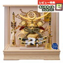 五月人形 藤翁 兜ケース飾り 栄華 兜飾り アクリルケース飾り GOFO-255-787 2025年 初節句 コンパクト おしゃれ かっこいい モダン インテリ...
