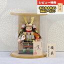 五月人形 幸一光 子供大将ケース飾り 玄(げん) 金小札黒糸威 タモ 白木 まどか 円形 筒型 アクリルケース GOKI-GEN-H76 2025年 初節句 コ...