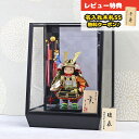 五月人形 幸一光 子供大将ケース飾り 玄(げん) 金小札黒糸威 鯉幟 市松・四君子柄 黒塗り アクリルケース GOKI-GEN-Q38 2025年 初節句 コン...