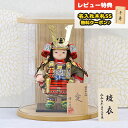 五月人形 幸一光 子供大将ケース飾り 愛(いと) 黒小札赤糸威 タモ 白木 まどか 円形 筒型 アクリルケース GOKI-ITO-H76 2025年 初節句 コ...