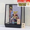 五月人形 幸一光 子供大将ケース飾り 翔(しょう) 黒小札紺糸威 鯉幟 市松・四君子柄 黒塗り アクリルケース GOKI-SHOU-Q38 2025年 初節句 ...