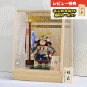 五月人形 幸一光 子供大将ケース飾り 翔(しょう) 黒小札紺糸威 鯉幟 二引き柄 白木 木目 アクリルケース GOKI-SHOU-Q39 2025年 初節句 コ...