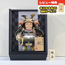 五月人形 幸一光 子供大将ケース飾り 駿(しゅん) 紺段威 市松・四君子柄 黒塗り アクリルケース飾り GOKI-SHUN-K-Q38 2025年 初節句 コン...