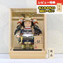 五月人形 幸一光 子供大将ケース飾り 駿(しゅん) 紺段威 二引き柄 白木 木目 アクリルケース飾り GOKI-SHUN-K-Q39 2025年 初節句 コンパ...