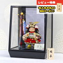 五月人形 幸一光 子供大将ケース飾り 月丸(つきまる) 黒小札赤糸威 鯉幟 市松・四君子柄 黒塗り アクリルケース飾り GOKI-TSUKI-Q38 2025年...