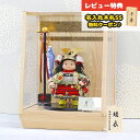 五月人形 幸一光 子供大将ケース飾り 月丸(つきまる) 黒小札赤糸威 鯉幟 二引き柄 白木 木目 アクリルケース飾り GOKI-TSUKI-Q39 2025年 ...