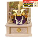 五月人形 久月 兜収納飾り 10号 久月 戦国武将 兜 収納飾り 正絹 色々縅 毛利元就公 久月 GOQ-61235 2025年 初節句 コンパクト おしゃれ ...