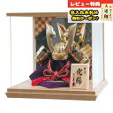 五月人形 久月 兜ケース飾り 8号 上原玉鳳作 兜 ケース飾り 正絹 錆浅葱段縅 白木 タモ アクリルケース 久月 GOQ-71013N-K601 2025年 ...