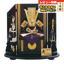 五月人形 久月 兜飾り 5号 上原玉鳳作 兜飾り 正絹 萌黄縅 久月監製 久月 GOQ-71053 2025年 初節句 コンパクト おしゃれ かっこいい モダン...