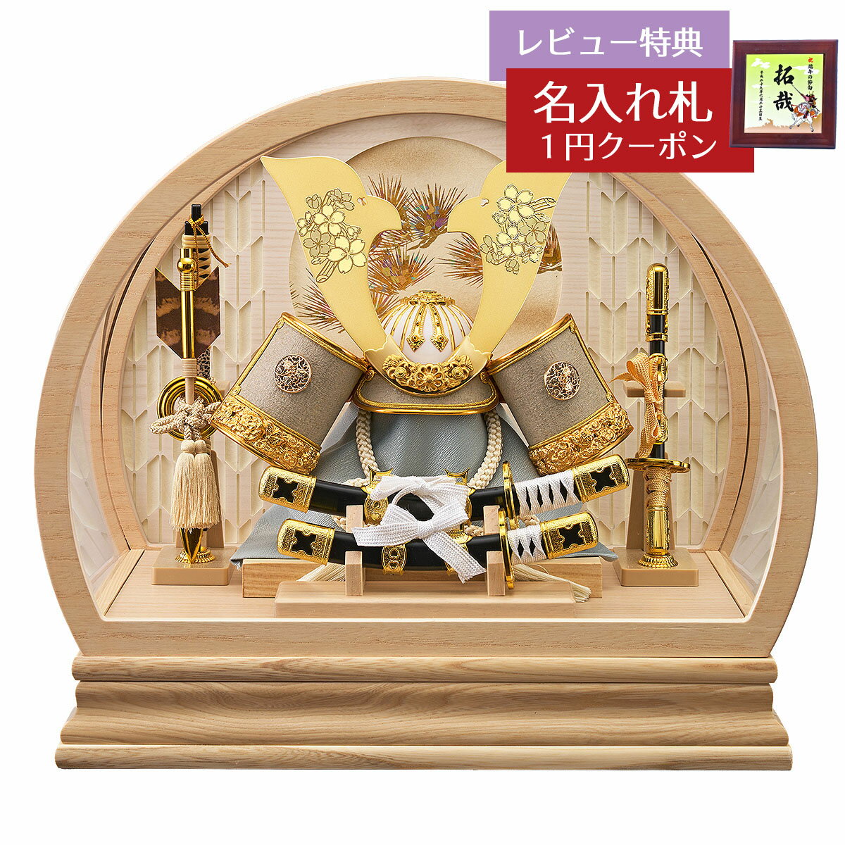 2026ǯ2ȯͽʬ۸޷ͷ ƣ   緭    ݷ ֥ 륱 GOFO-265-723 2026ǯ  ѥ  ä  ƥꥢ 륱[P10]