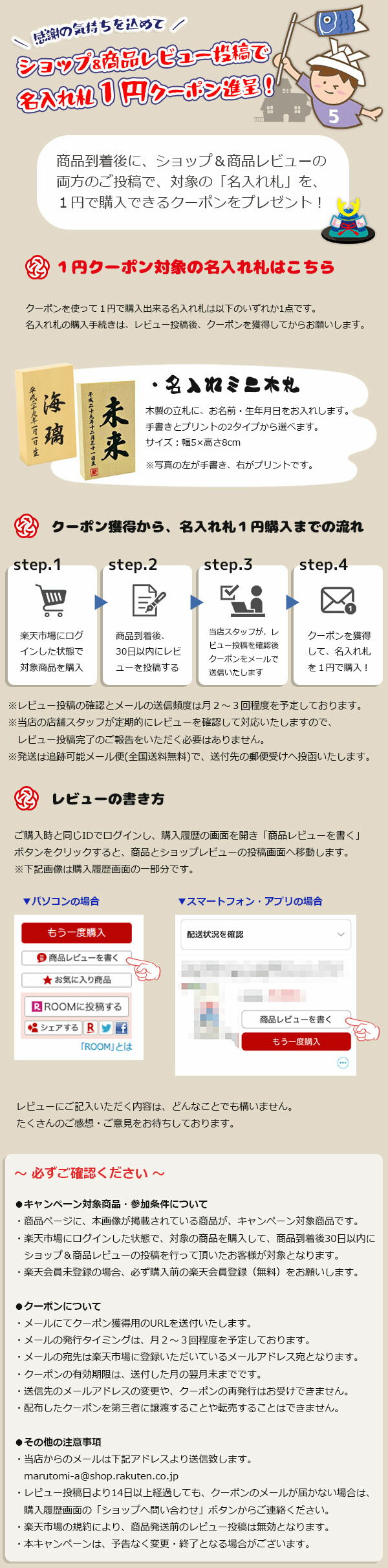 五月人形 東玉工房 木目込み飾り 颯 「青」 中鍬形 ホワイトオーク材 市松文様バック ガラスケース 兜飾り GOTG-NO32N-FO01 2025年 初節句 コンパクト おしゃれ かっこいい モダン インテリア 木目込み飾り 2