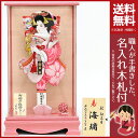 羽子板 初正月 正月飾り ケース飾り羽子板 かれん(さくら)...
