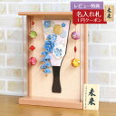 羽子板 初正月 額飾り つまみ細工 羽子板 水色 壁掛け 額飾り パールピンク塗り 鞠二連つるし付き アクリルケース HGBZ-E2717-H14 おしゃれ イ...