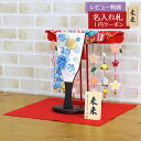羽子板 初正月 ミニ羽子板 つまみ細工 羽子板 水色 花満開桜橘几帳 敷き布セット HGBZ-E2717-RK22 おしゃれ インテリア かわいい 初節句 女の...