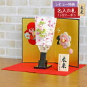 羽子板 初正月 ミニ羽子板 つまみ細工 白牡丹 3-54 髪飾り付き 花満開屏風 敷き布セット HGH-H23-RK17 おしゃれ インテリア かわいい 初節句...