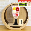羽子板 初正月 ミニ羽子板 つまみ細工 丸菊と赤菊 3-55 髪飾り付き 透かし麻の葉模様 木製 円形 三日月形飾り台 (大) HGH-H24-H17 おしゃれ...