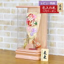 羽子板 初正月 久月 ミニ羽子板 つまみ細工 金紫 20127-1 パールピンク塗り 六角アクリルケース HGQ-Q02-H10 おしゃれ インテリア かわいい...