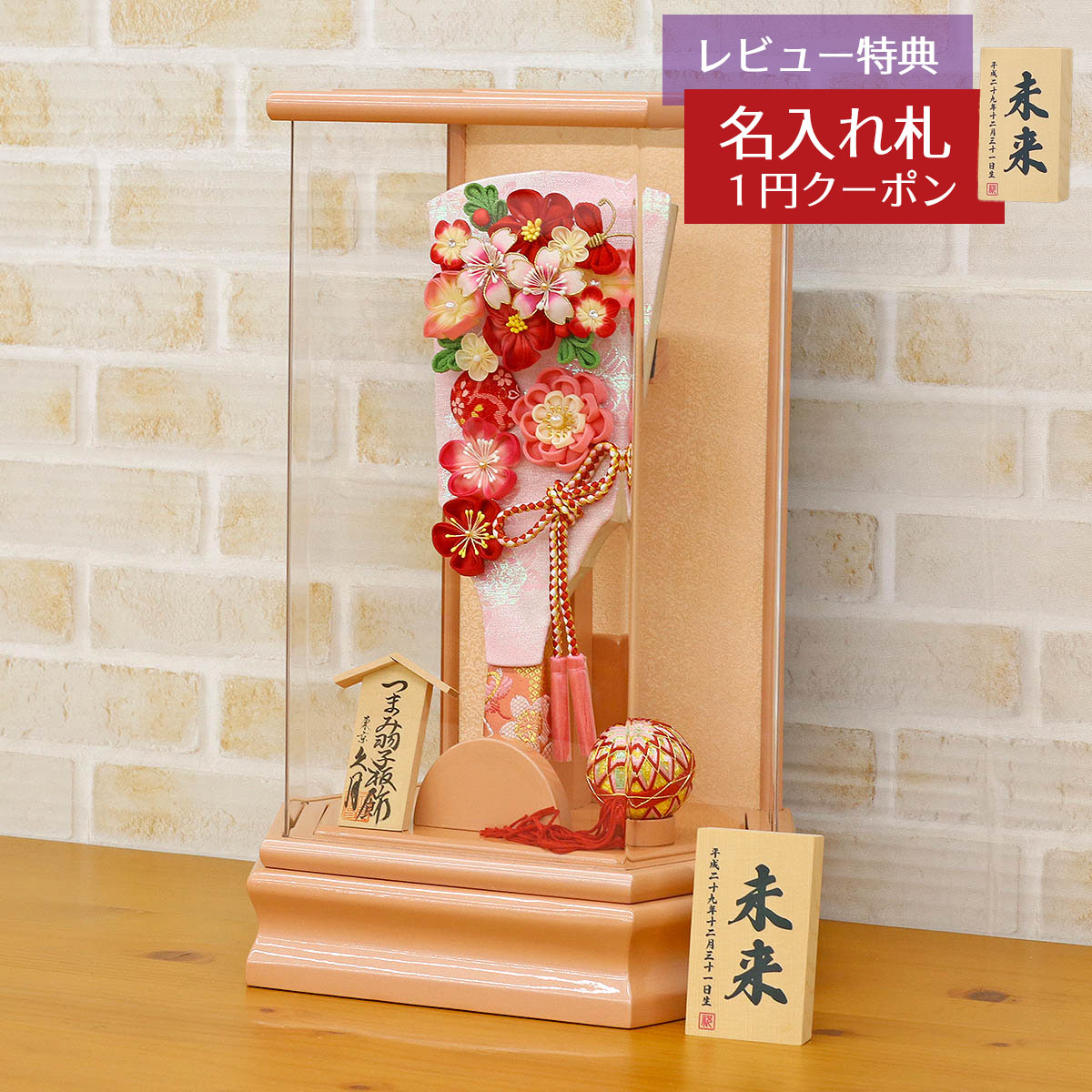 羽子板 初正月 久月 ミニ羽子板 9号 つまみ細工 羽子板 桃赤花 パールピンク塗り 六角アクリルケース H..