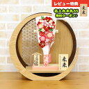 羽子板 初正月 久月 ミニ羽子板 9号 つまみ細工 羽子板 桃赤花 透かし麻の葉模様 木製 円形 三日月形飾り台 (大) HGQ-Q03-H17 おしゃれ インテリア かわいい 初節句 女の子 お正月飾り ミニサイズ 久月作 人形の久月 押絵羽子板