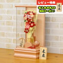 羽子板 初正月 久月 ミニ羽子板 9号 つまみ細工 羽子板 金赤花 パールピンク塗り 六角アクリルケース HGQ-Q04-H10 おしゃれ インテリア かわいい...