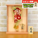 羽子板 初正月 久月 額飾り 9号 つまみ細工 羽子板 金赤花 壁掛け 額飾り パールピンク塗り アクリルケース HGQ-Q04-H47 おしゃれ インテリア かわいい 初節句 女の子 お正月飾り ミニサイズ 久月作 人形の久月 押絵羽子板