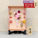 羽子板 初正月 久月 額飾り 6号 つまみ細工 羽子板 うす桃 パールピンク塗り 壁掛け 額飾り 鞠二連つるし付き アクリルケース スタンド付き HGQ-Q24...