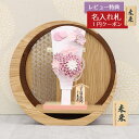 羽子板 初正月 久月 ミニ羽子板 9号 つまみ細工 髪飾り付き 羽子板 桃 透かし麻の葉模様 木製 円形 三日月形飾り台 (大) HGQ-Q26-H17 おしゃ...