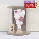 羽子板 初正月 ミニ羽子板 つまみ細工 羽子板 白/薄紫 モカ塗り まどか 麻の葉文様 円形 筒型 アクリルケース HGH-H82-H77 おしゃれ インテリア...