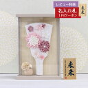 羽子板 初正月 額飾り つまみ細工 羽子板 白/薄紫 壁掛け 額飾り モカ塗り アクリルケース HGH-H82-H84 おしゃれ インテリア かわいい 初節句 ...