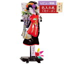 羽子板 初正月 平安豊久 羽子板のみ 15号 摩耶作 藤娘 黒塗小判型飾り台セット HGH-HJ-017 おしゃれ インテリア かわいい 初節句 女の子 お正月...