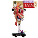 羽子板 初正月 平安豊久 羽子板のみ 13号 摩耶作 熨斗目 黒塗小判型飾り台セット HGH-HJ-018 おしゃれ インテリア かわいい 初節句 女の子 お正...