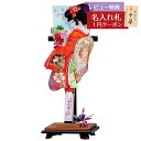 羽子板 初正月 平安豊久 羽子板のみ 13号 摩耶作 万葉 赤 木目二重型飾り台セット HGH-HJ-019 おしゃれ インテリア かわいい 初節句 女の子 お...