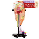 羽子板 初正月 平安豊久 羽子板のみ 13号 摩耶作 久寿玉 福寿草 黒塗小判型飾り台セット HGH-HJ-021 おしゃれ インテリア かわいい 初節句 女の...
