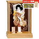 羽子板 初正月 平安豊久 コンパクト ケース飾り 8号 琴葉 木目 アクリルケース飾り HGH-HJ-025 おしゃれ インテリア かわいい 初節句 女の子 お...