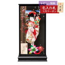 羽子板 初正月 平安豊久 ケース飾り 15号 摩耶作 初春A ガラスケース飾り HGH-HJ-027 おしゃれ インテリア かわいい 初節句 女の子 お正月飾り...
