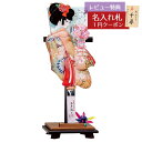 羽子板 初正月 平安豊久 羽子板のみ 13号 摩耶作 琴音 木目二重型飾り台セット HGH-HJ-029 おしゃれ インテリア かわいい 初節句 女の子 お正月...