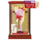 羽子板 初正月 平安豊久 コンパクト ケース飾り 8号 摩耶作 捻じ花 桃 パノラマガラスケース飾り HGH-HJ-034 おしゃれ インテリア かわいい 初節...