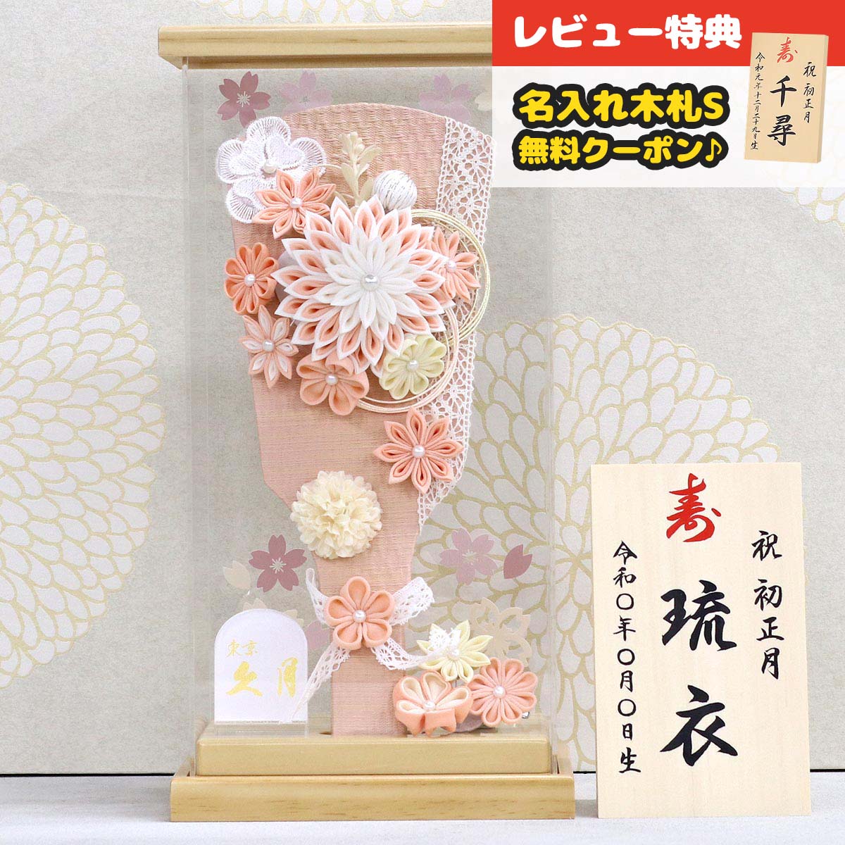 東京久月作ワイン塗り六角8号羽子板
