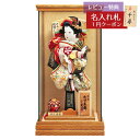羽子板 初正月 久月 コンパクト ケース飾り 10号 おしどり刺繍振袖 金茶 銘木黄檗 パノラマガラスケース飾り HGQ-16190-1 おしゃれ インテリア ...