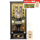破魔弓 久月 コンパクト ケース飾り 18号 優雅 本籐巻 オルゴール付き ガラスケース飾り HMQ-70711859 久月作 おしゃれ インテリア 破魔矢 弓破魔 初正月 正月飾り