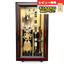 破魔弓 額飾り 8号 壁掛け 額飾り 天帝 ガラスケース飾り スタンド付き HMF-1213-08-020 ミニサイズ コンパクト おしゃれ インテリア 破魔矢 弓破魔 初正月 正月飾り