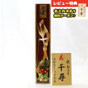 破魔弓 久月 額飾り 12号 壁掛け 秀麗 アクリルケース 額飾り HMQ-70711222 ミニサイズ 久月作 おしゃれ インテリア 破魔矢 弓破魔 初正月 ...