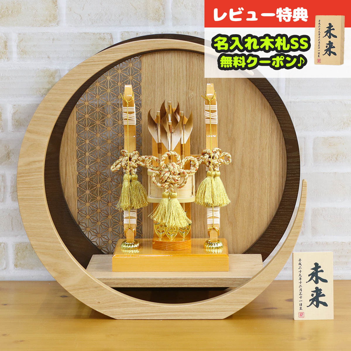 楽天市場】破魔弓 黒 10号の通販 楽天市場】破魔弓 黒 10号の通販