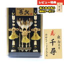 破魔弓 久月 額飾り 10号 壁掛け 額飾り 英智 本籐巻 アクリルケース飾り HMQ-70711086 ミニサイズ 久月作 おしゃれ インテリア 破魔矢 弓破...