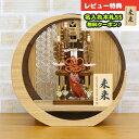破魔弓 コンパクト 破魔弓 6号 誠 透かし麻の葉模様 木製 円形 三日月形飾り台 (小) HMMI-MI02-H18 ミニサイズ 省スペース おしゃれ インテ...