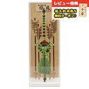 破魔弓 久月 コンパクト ケース飾り 6号 緑風 アクリルケース飾り HMQ-70710616 ミニサイズ 久月作 おしゃれ インテリア 破魔矢 弓破魔 初正月 正月飾り