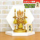 破魔弓 人形の東玉 コンパクト 破魔弓 10号 黎(れい) 衝立六角ホワイト飾り台 HMTG-TG13-TG03 ミニサイズ 東玉作 おしゃれ インテリア 破魔...