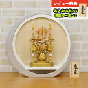 破魔弓 人形の東玉 コンパクト 破魔弓 10号 黎(れい) 白銀 木製 円形 三日月形飾り台 (大) HMTG-TG13-TG12 ミニサイズ 東玉作 おしゃれ...